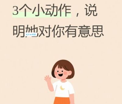 很好是什么意思