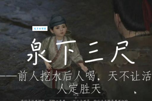 武口寻慈是啥意思？看完这篇你就明白了！