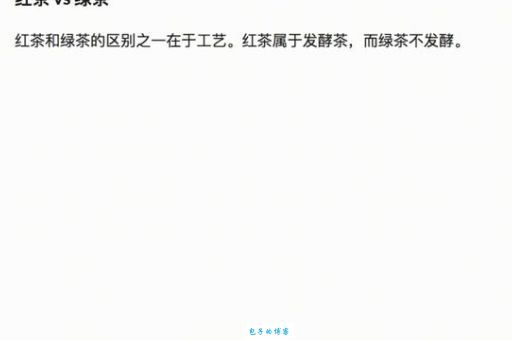 绿茶软件园是什么意思？和其他软件园有什么区别