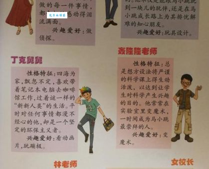 小淘气翠儿是什么意思？带你了解它的来历和含义！