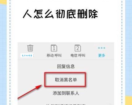 手机通讯录分组联系人是什么意思？新手必看指南