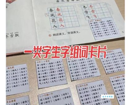 嫂的组词字组词有哪些？这些常用词汇要记牢！