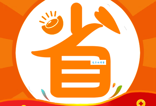 实惠网是什么意思怎么省钱？5个技巧帮你省更多