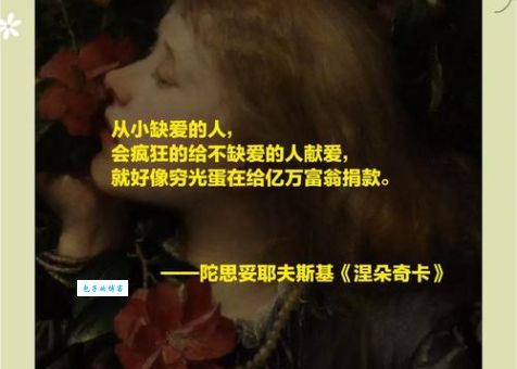 涅扎斯是什么意思？新手必看的简单易懂说明