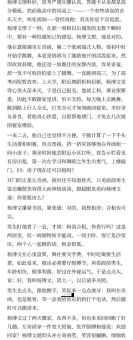 温佩琪是什么意思？一篇文章带你了解清楚