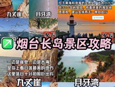 仅有14人住的中国海岛怎么去?这份旅行攻略请收好