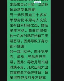 欲中罪是什么意思？原来指的是这种心理状态