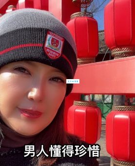 社会我丽姐是什么意思？看完这个你就明白了