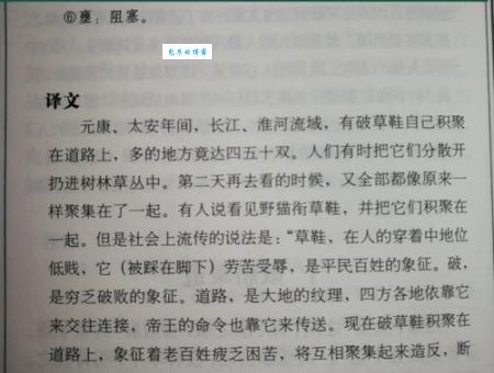 搜神新记是什么意思？快速了解这个有趣的故事