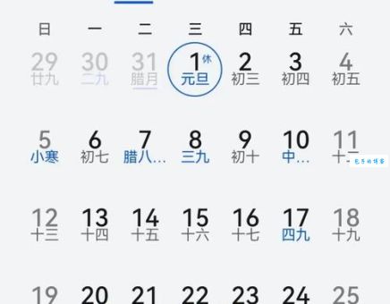 元旦节是几月几日？记住这个日期新年不迷茫！