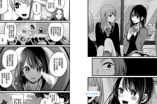 神木光杀星野爱原因揭秘，原来是因为这个！