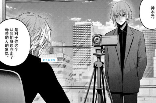 神木光杀星野爱原因揭秘，原来是因为这个！