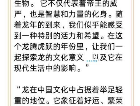 碧血狂龙是什么意思？看完这篇文章你就全明白了
