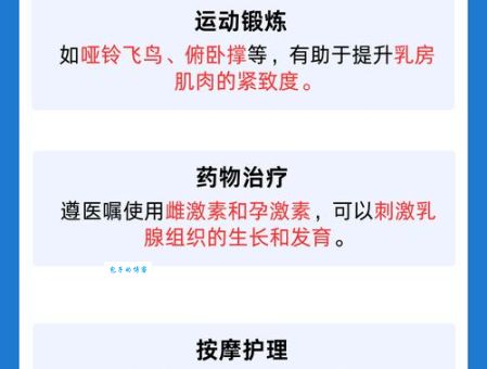 乳房炸弹是什么意思怎么理解?3分钟带你搞明白