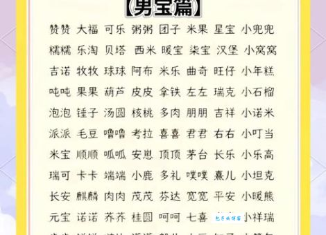 奶的组词字组词大全，这些基础词汇一看就会！