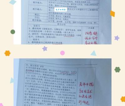 三色作业本是什么意思？正确认识分层教学的意义