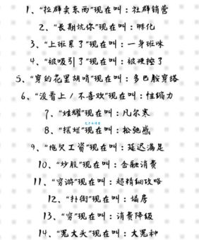 神魂电到是什么意思网络用语?一分钟带你搞懂