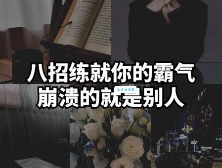 逆天傲视苍生是什么意思？原来是指这种霸气心态