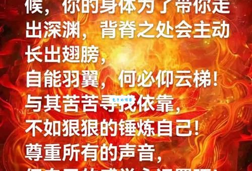 逆天傲视苍生是什么意思？原来是指这种霸气心态