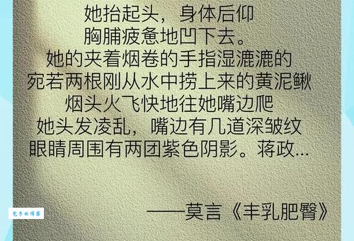 裸露语言是什么意思？一篇文章给你讲清楚