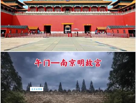 金陵王榭是什么意思？原来是指南京这座古都