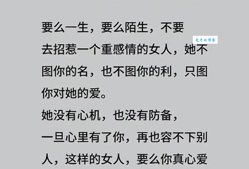 真爱倾城是什么意思？3分钟带你读懂背后的深意！