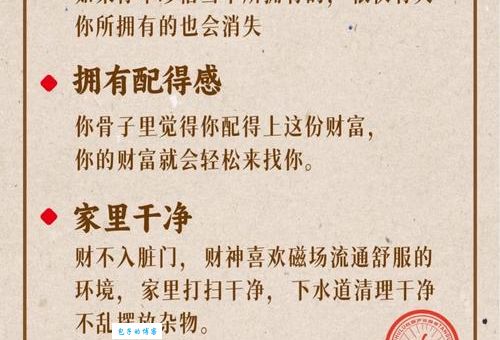 财色是什么意思？这两个字背后含义很多人不懂