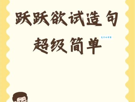 玩意儿是什么意思近义词？这些词和它意思差不多