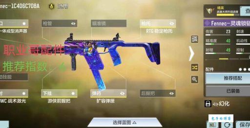 袭击者短剑厉害吗？实战测评告诉你值不值得用