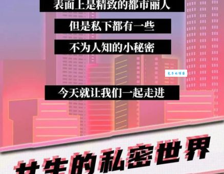 坂野由梨是什么意思呀?很多人都不知道的小秘密