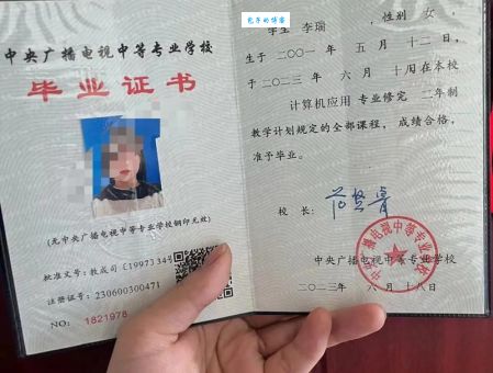 苍南电大是什么意思？简单解释电大的含义和作用