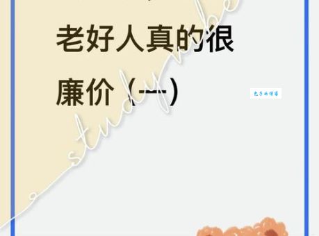 回应是什么意思词？看完这篇你就彻底明白了