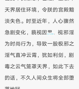 都市邪君是什么意思?这个词原来是这样来的