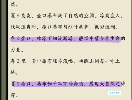 壶的组词字组词有哪些?这些常用词组要掌握!