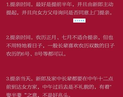 招亲是什么意思简单说？三种方式帮你搞懂