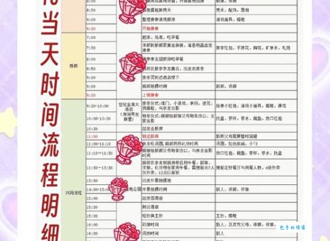 招亲是什么意思简单说？三种方式帮你搞懂