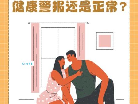 黄带是什么意思?常见几种解释都在这了