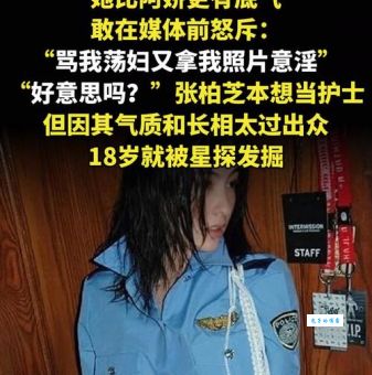 脱裤门是什么意思啊？揭秘这个网络事件的始末