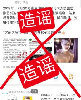 真假歌星是什么意思？这些案例让你大吃一惊