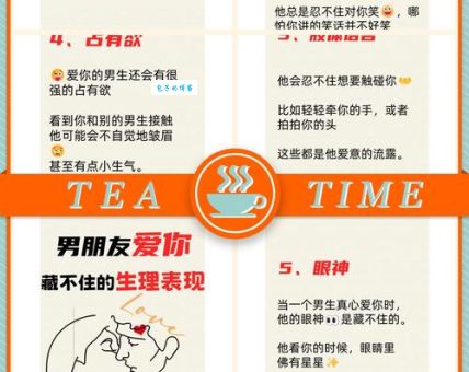 我爱你吗是什么意思？5个表现判断你是否真的爱他！