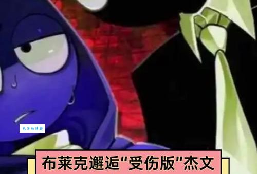 杰布克里斯是什么意思？一篇文章带你快速了解！