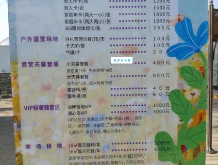 休旅任务是什么意思?适合哪些人群参加体验