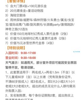 休旅任务是什么意思？适合哪些人群参加体验