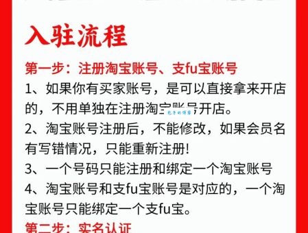 淘宝大学论坛怎么进？手把手教你注册与使用步骤！