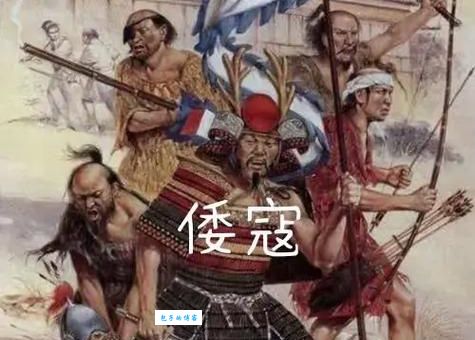 倭寇是什么意思词?快速了解倭寇的历史背景