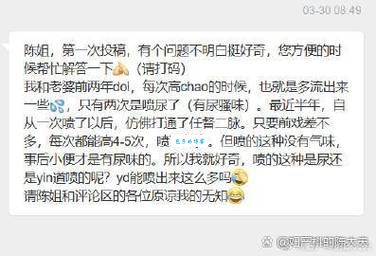 脱裤门是什么意思？网友热议事件来龙去脉解析