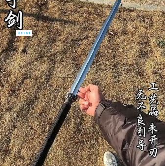 英勇双手剑是什么意思呀？新手必看的详细科普指南