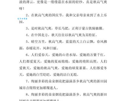 茂盛是什么意思词?简单解释和生活中的例子