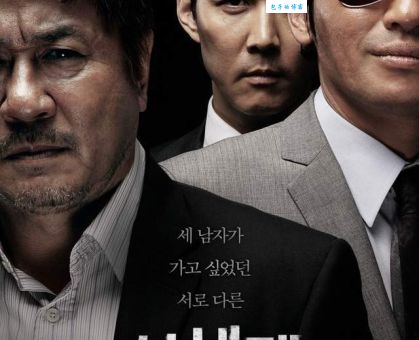 盗海豪情是什么意思?看这篇就懂它的真正含义!