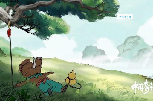 东海奇谭到底讲什么？3分钟带你了解故事背景